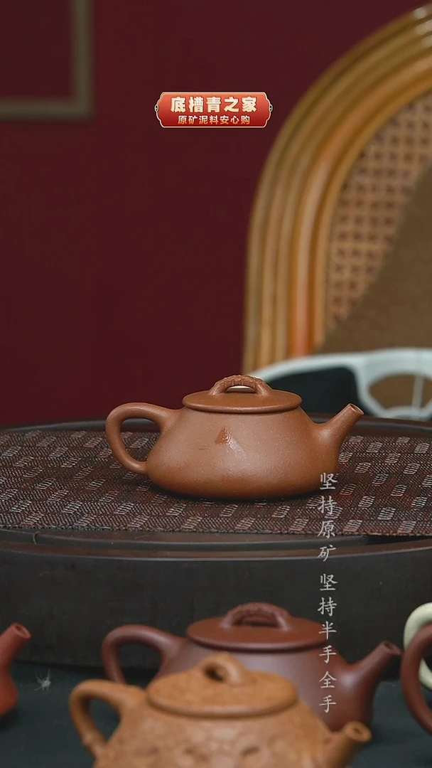 茶壶紫砂半手工黄降坡石瓢140cc