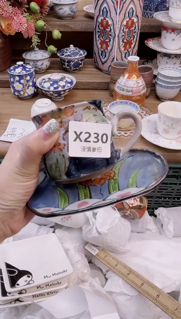 瓷片花*荷        230