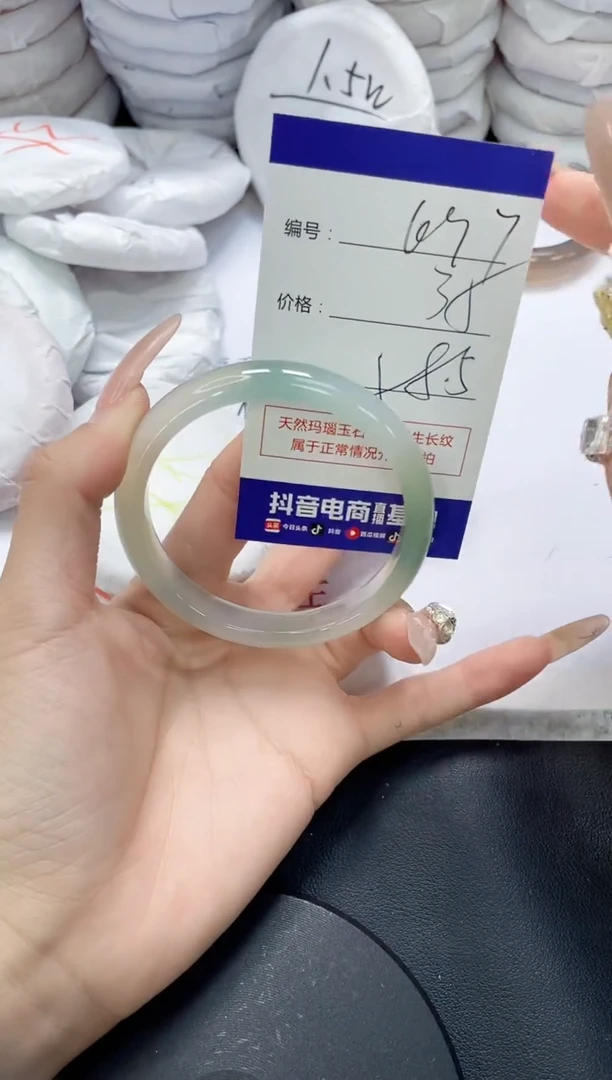 未镶嵌手镯玛瑙/玉髓697