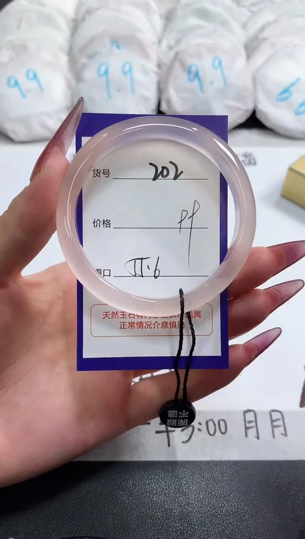 【闪购商品】玛瑙/玉髓手镯未镶嵌202