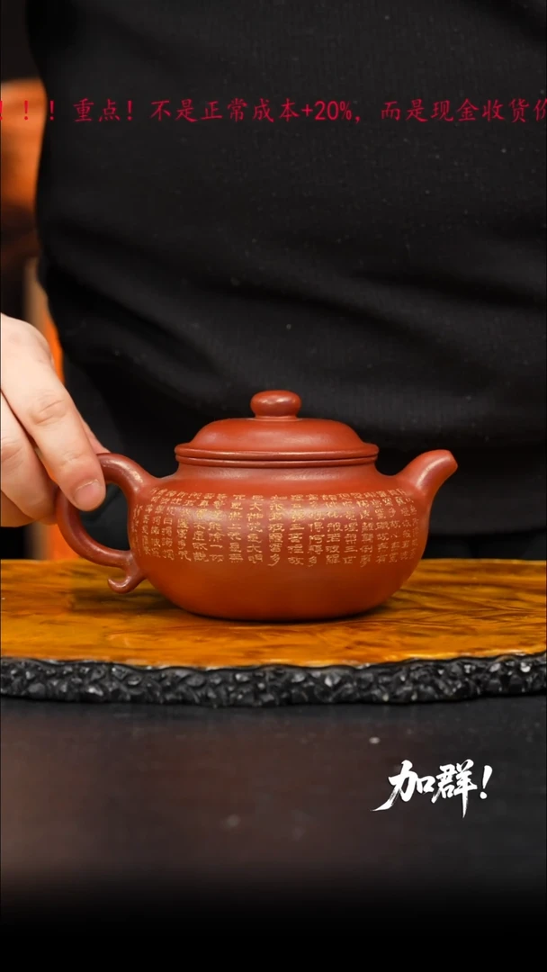 茶壶紫砂71 紫砂壶///////