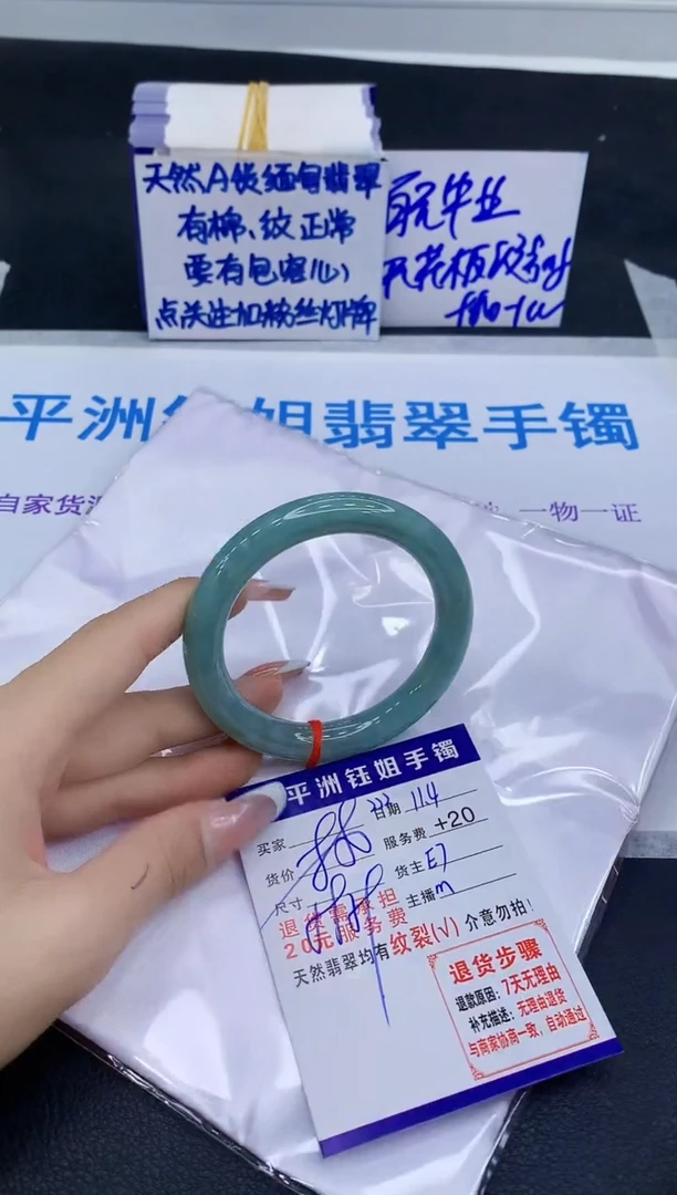 未镶嵌手镯翡翠1111