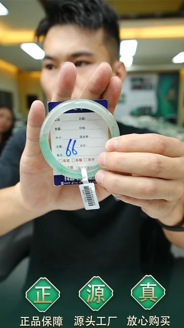 未镶嵌手镯石英质玉57+66
