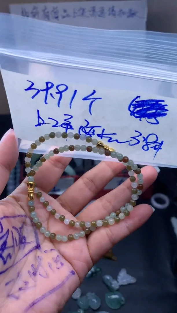 定制翡翠未镶嵌手串毛货需精细抛光多样性发货拍一发一