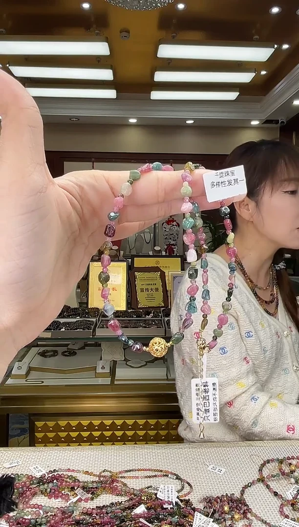 未镶嵌/碧玺项链多样性发货