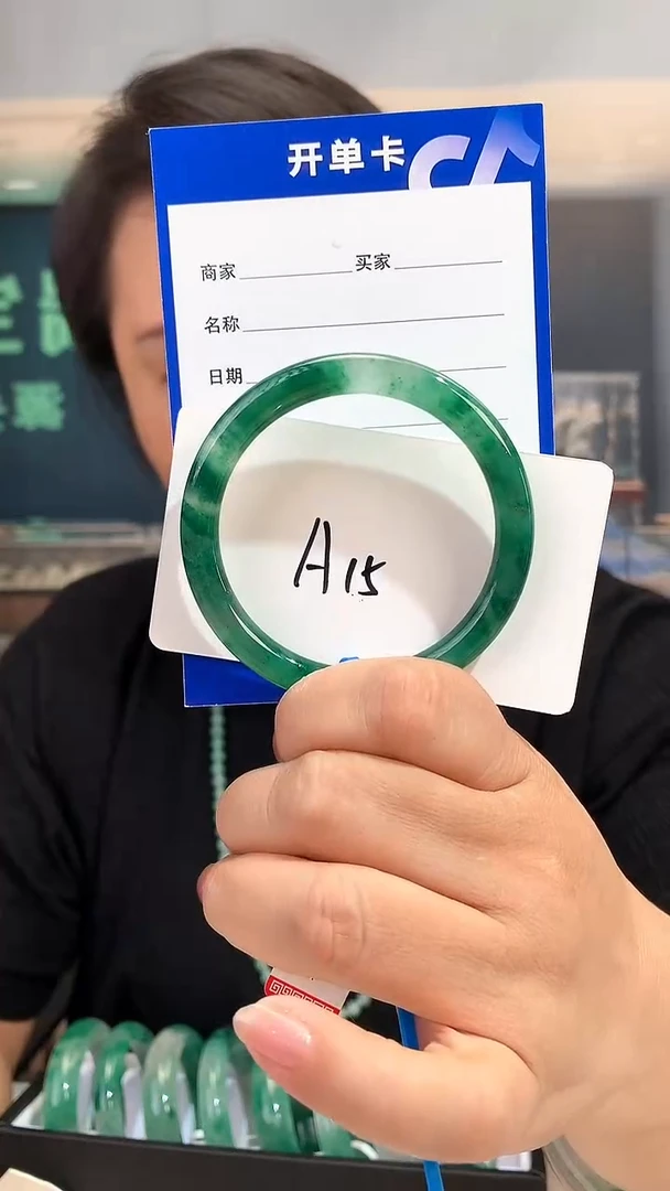 未镶嵌手镯石英质玉（非洲翠）精品非洲翠手镯55圈口