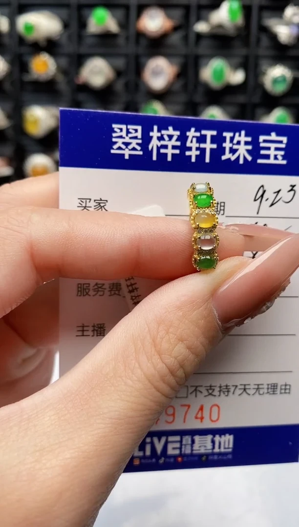 银S925镶嵌戒指翡翠9740