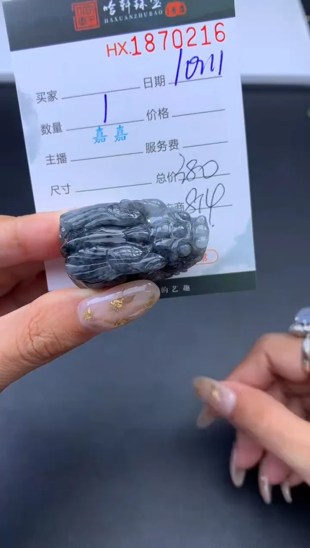 未镶嵌挂件翡翠哈轩 挂件1