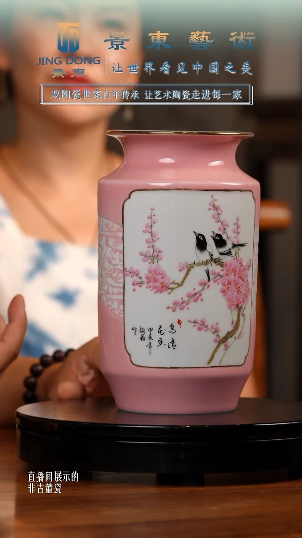 摆件《景东专属》陶瓷摆件B362