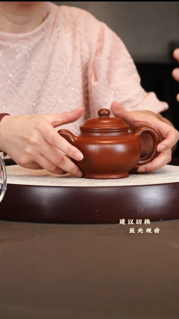 茶壶紫砂邵沛华 掇只 大红袍 300cc