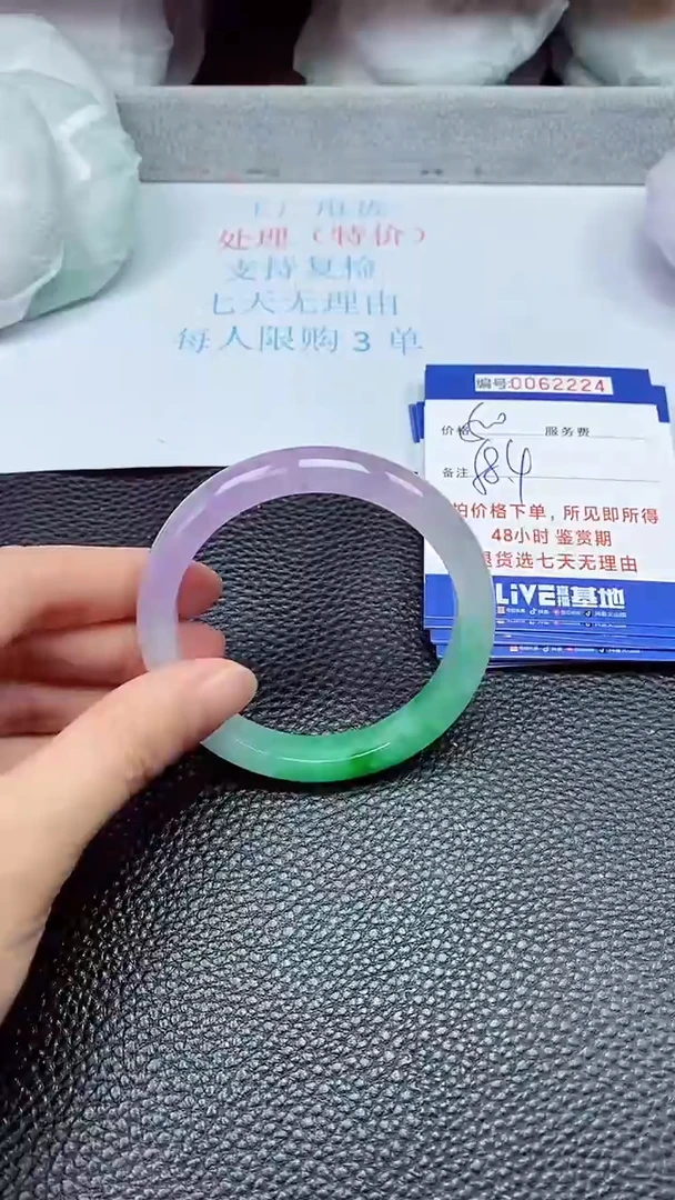 饰品拍下以实物为准62224