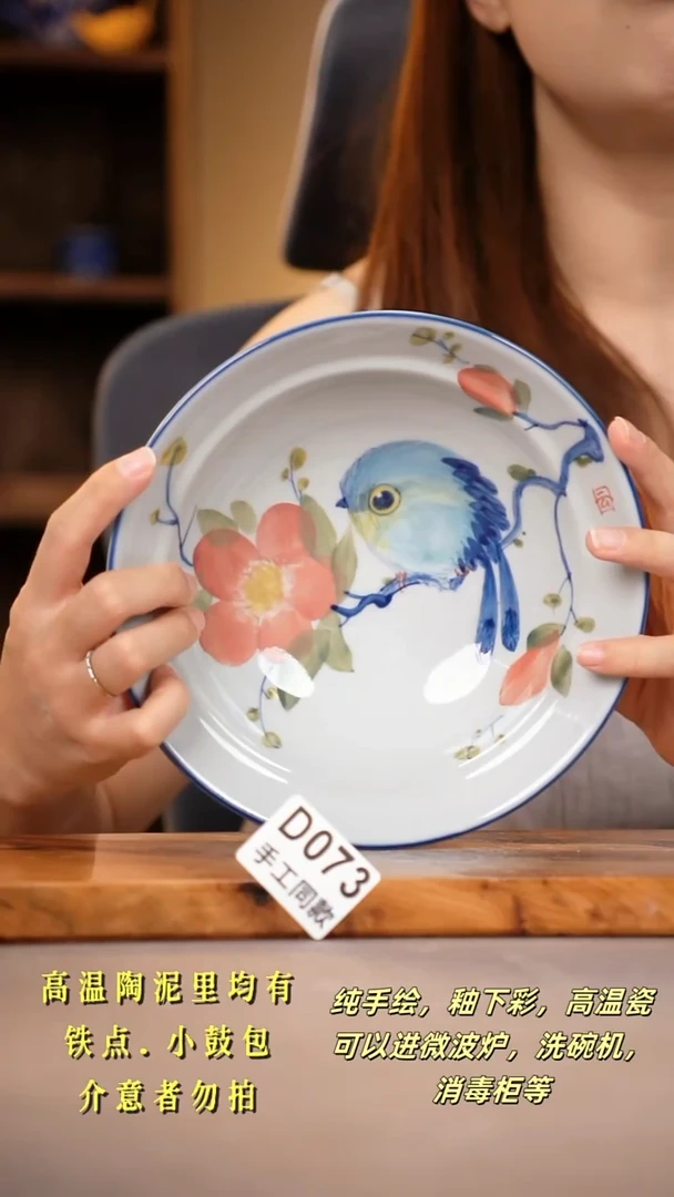其他D073陶然集器瓷器