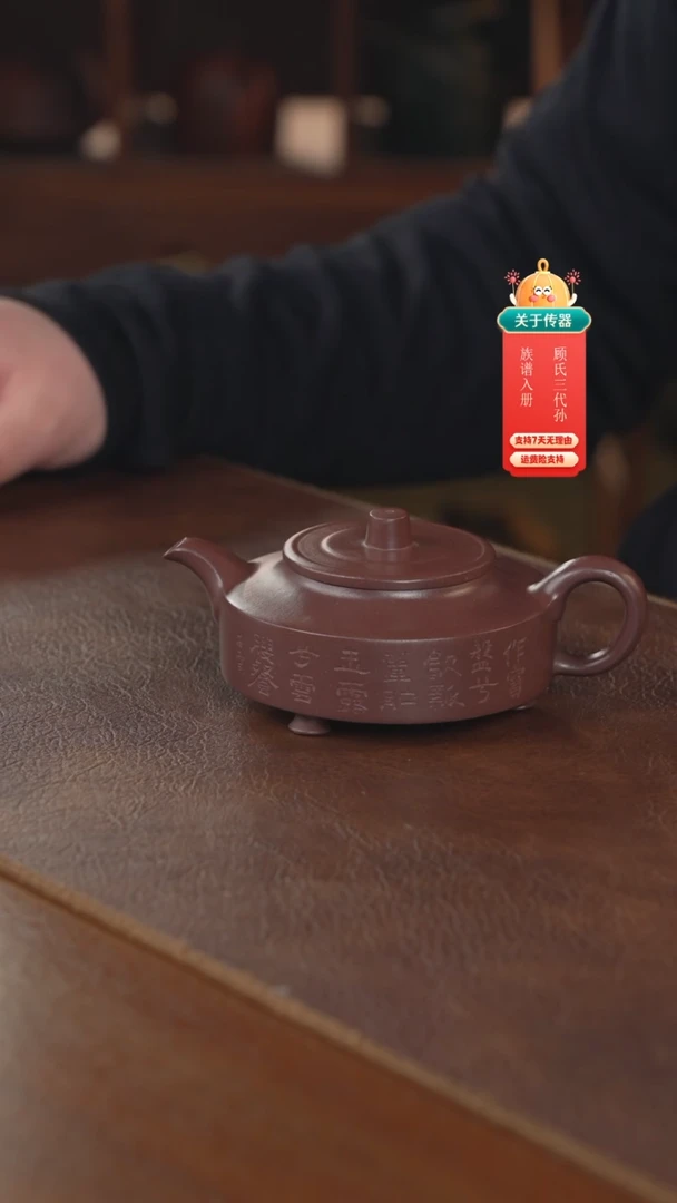 【闪购商品】紫砂茶壶紫砂壶紫砂壶