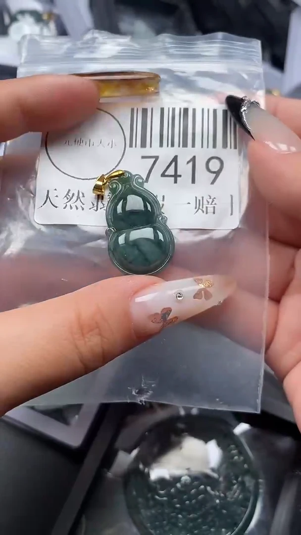 颈饰未镶嵌翡翠7419