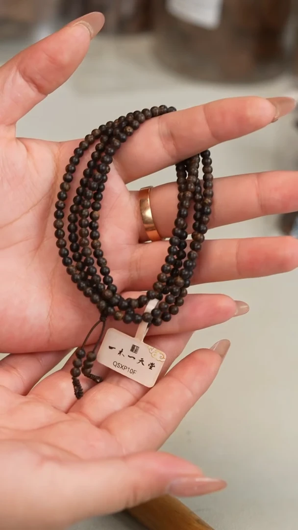 沉香手串达拉干沉水4mm长串2168.3克3