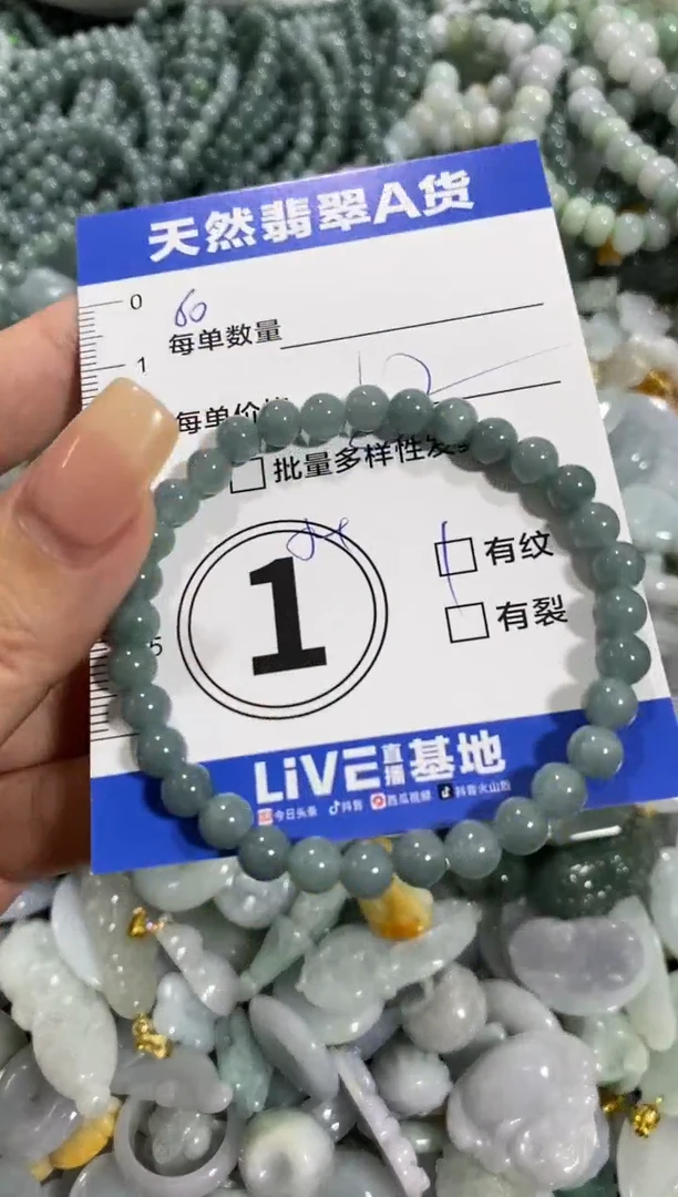 颈饰未镶嵌翡翠天然翡翠A货批量多样性发一件