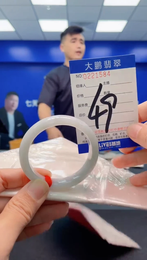 未镶嵌手镯翡翠AAAAAAAAA