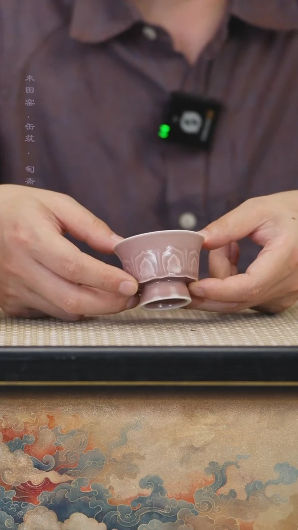 茶杯紫砂紫红汝釉仰莲小高足