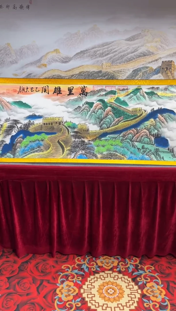 书法齐大领-万里雄关-精品书画
