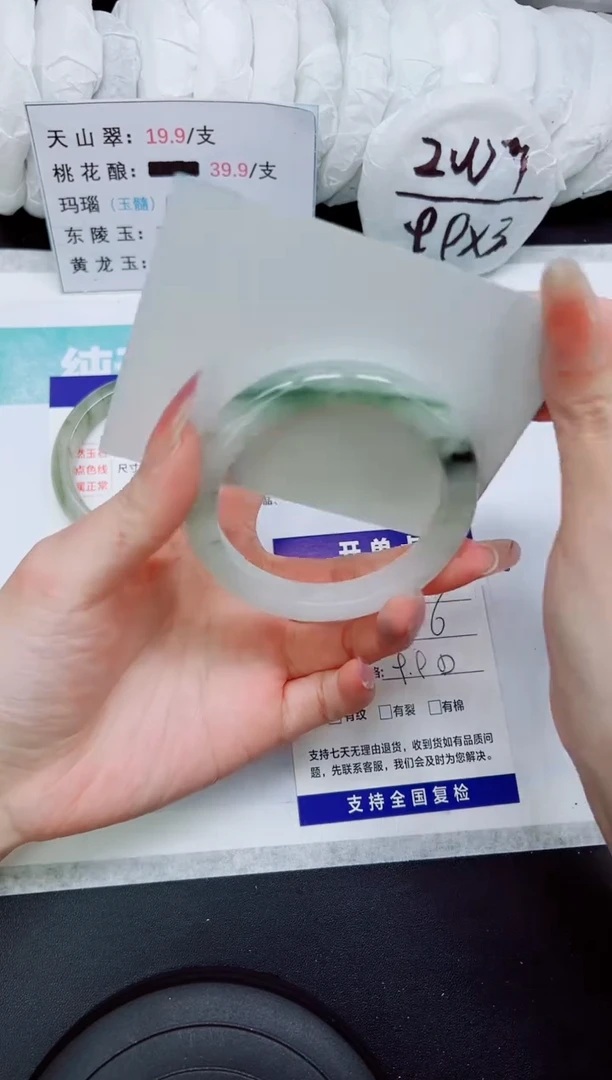 石英质玉手镯未镶嵌A366-55/56
