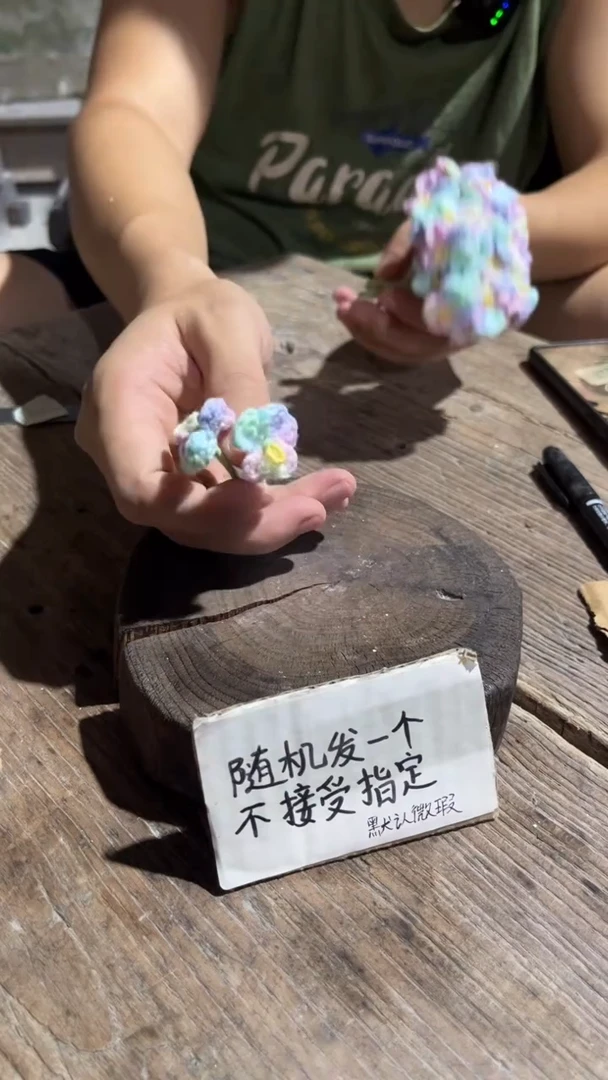 69纯手工微瑕陶瓷