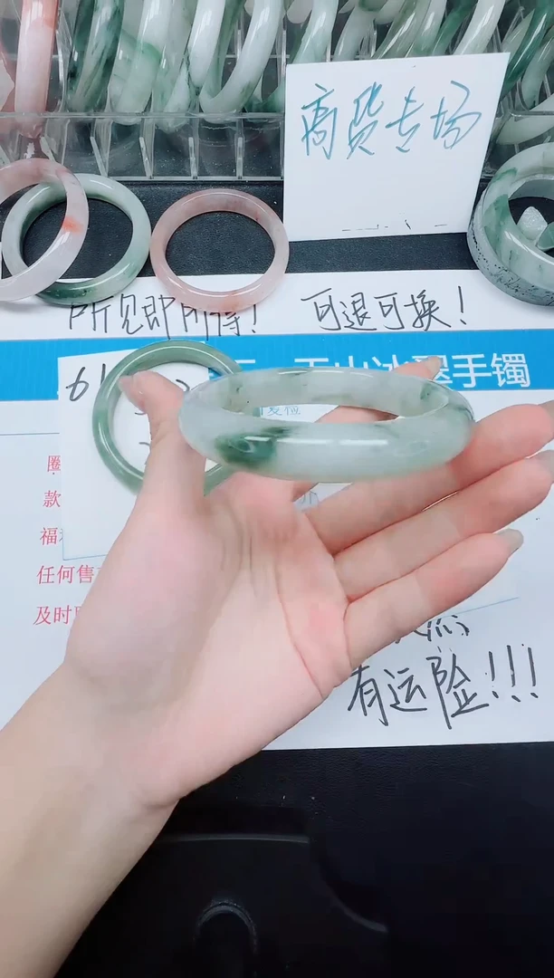 未镶嵌手镯石英质玉62-60.7