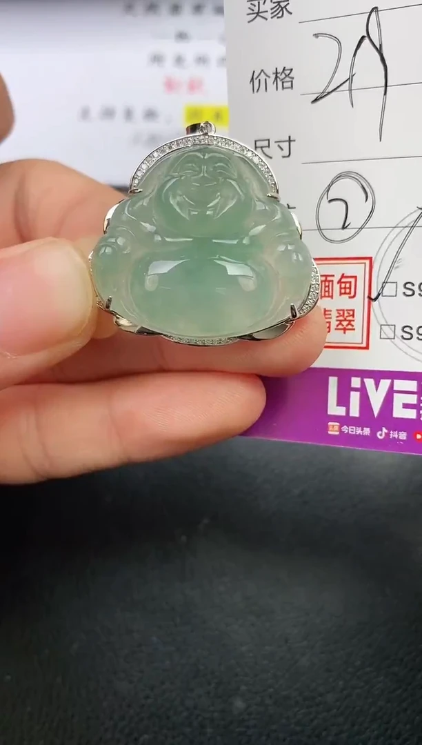 颈饰银S925镶嵌翡翠卡****6挂件