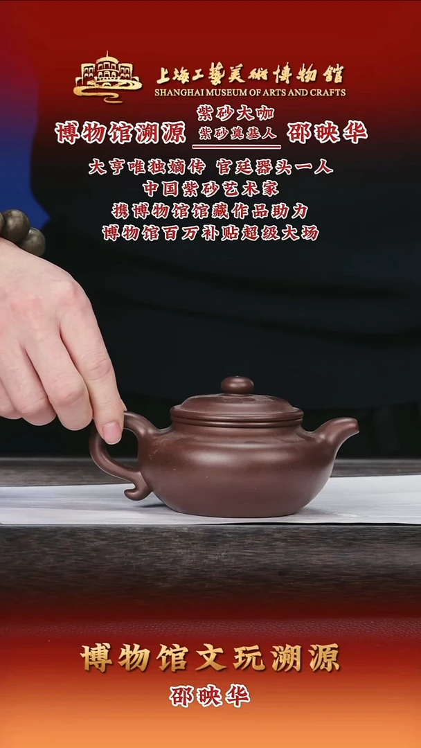 茶壶紫砂紫砂茶壶80