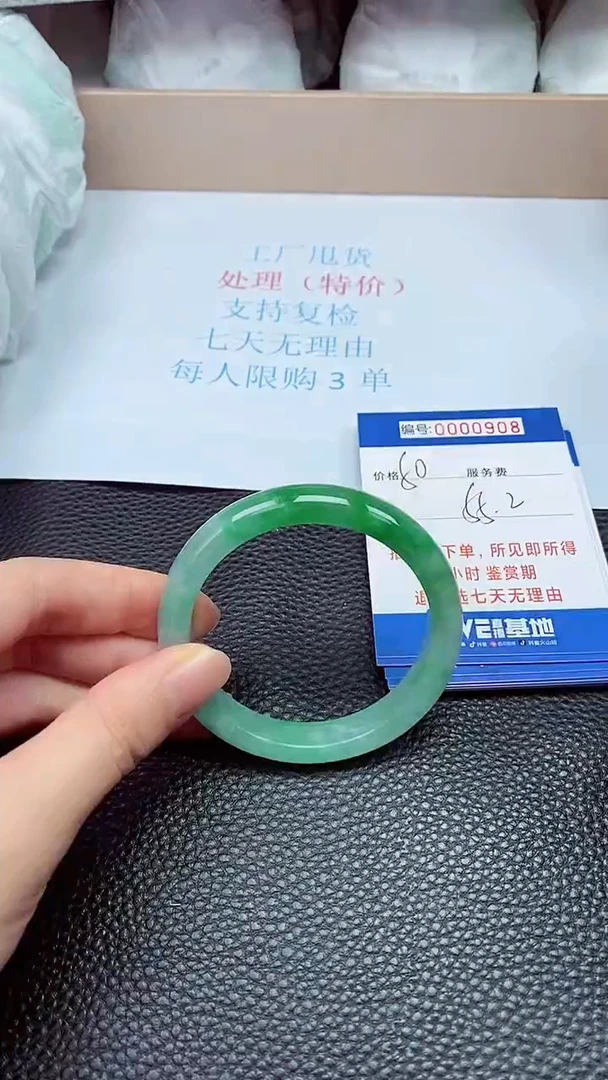 拍下以实物为准0908