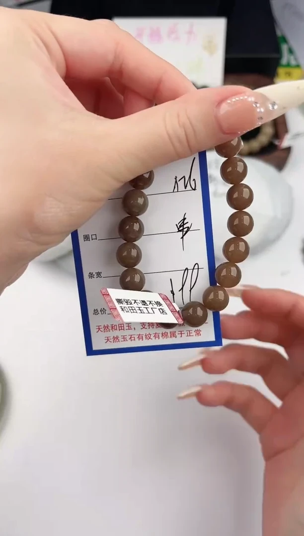 未镶嵌手链和田玉26颜色微差无瑕疵