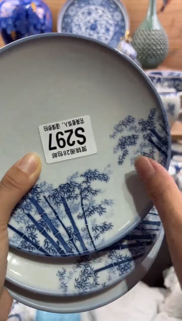 瓷片快**经      S297