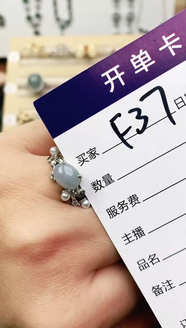 未镶嵌戒指翡翠11111111