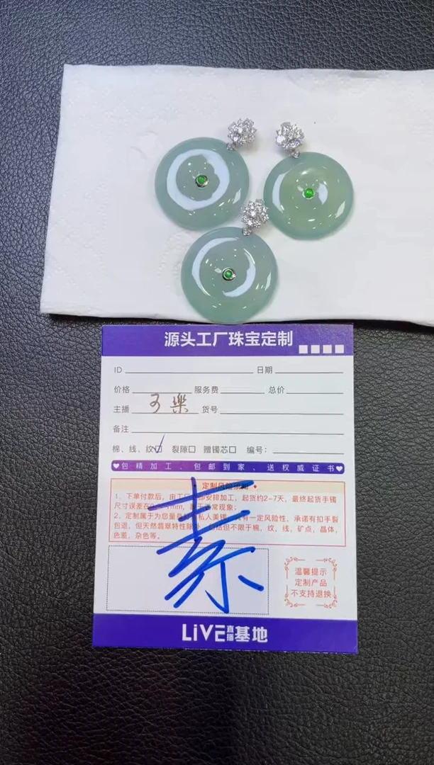 翡翠挂件18K金镶嵌多样性发一件