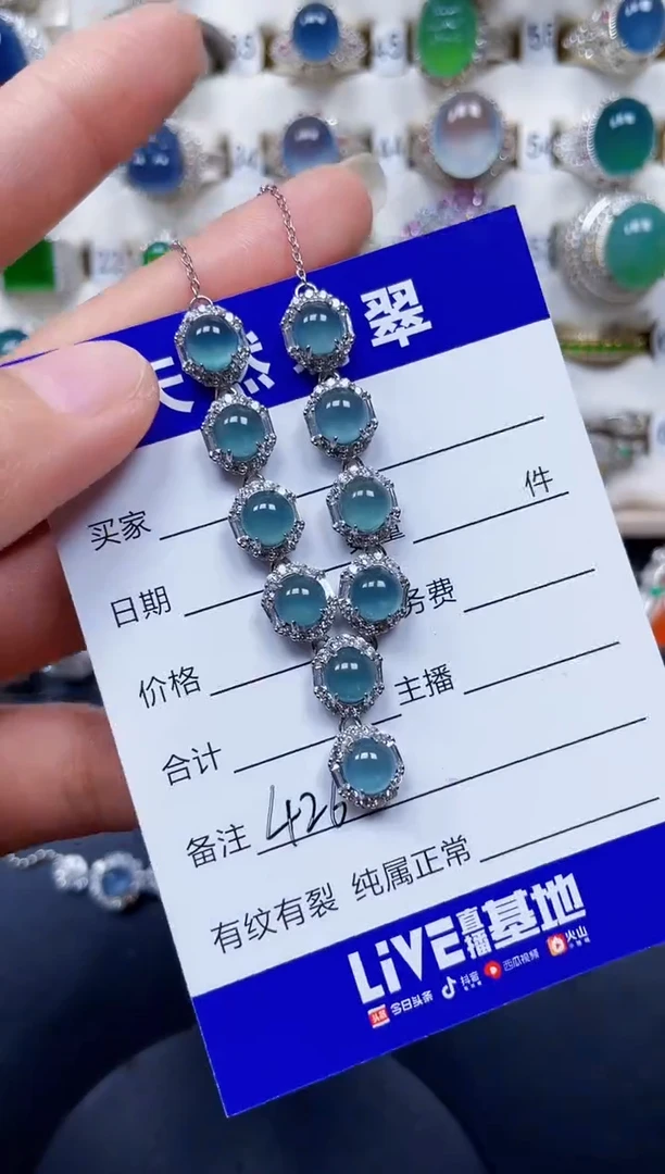 颈饰银S925镶嵌翡翠426