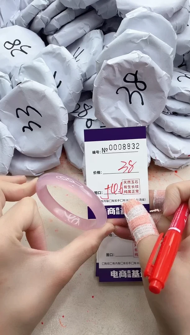 【闪购商品】玛瑙/玉髓手镯未镶嵌8832