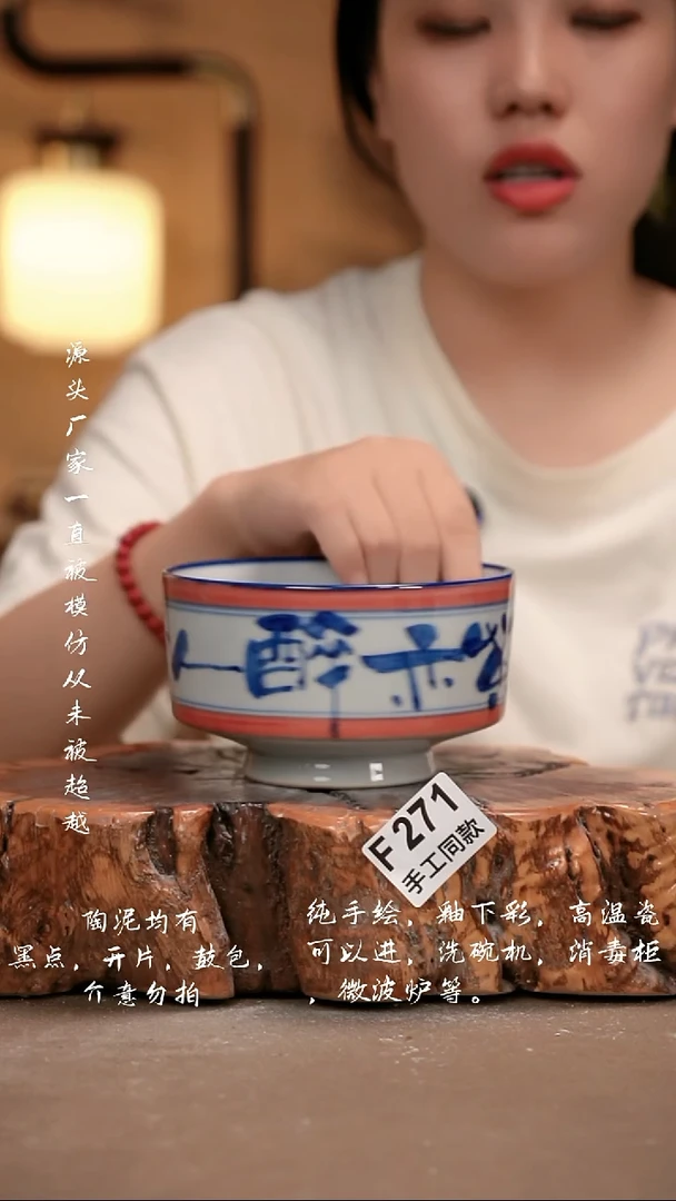 其他F271 新十二器