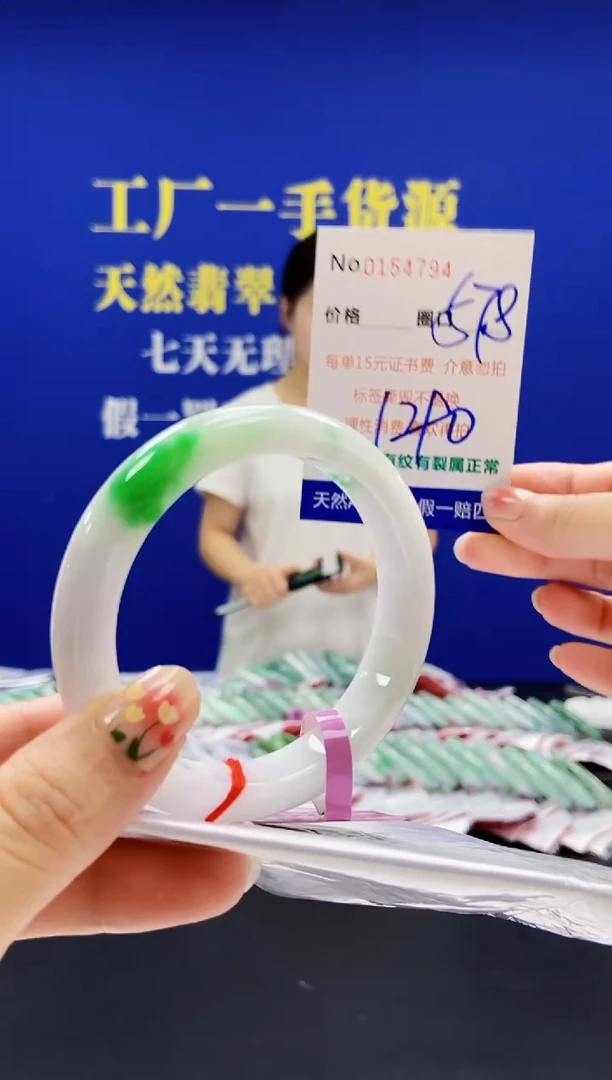 翡翠手镯未镶嵌 A-翡翠手镯未镶嵌-A