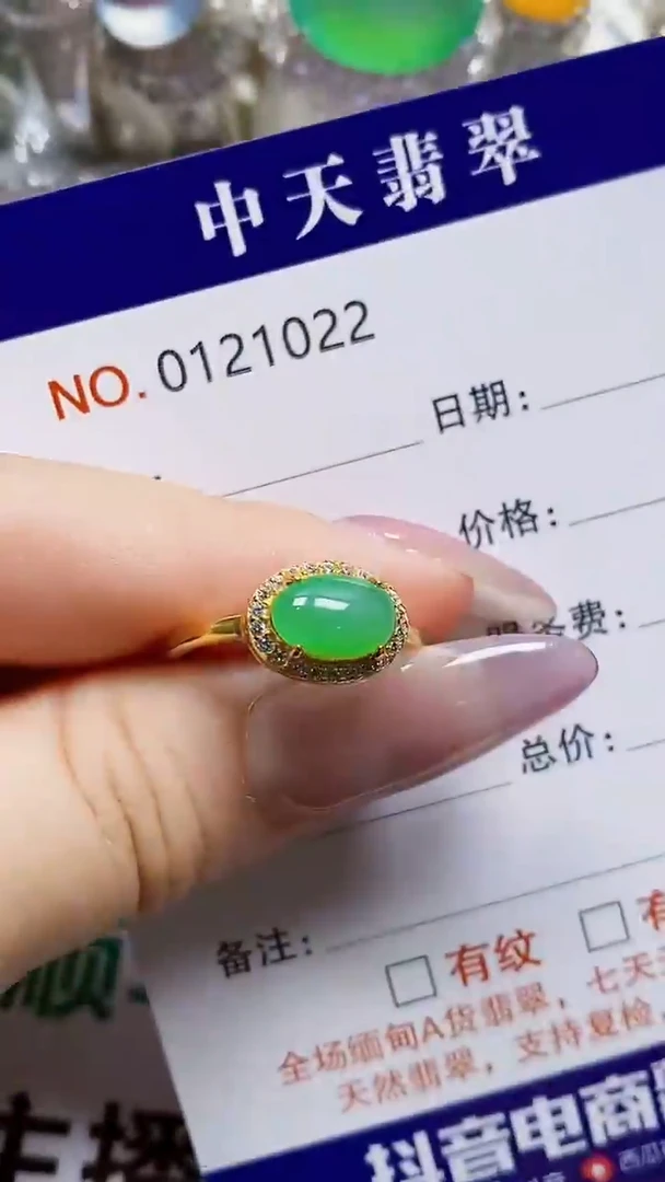 银S925镶嵌戒指翡翠1022