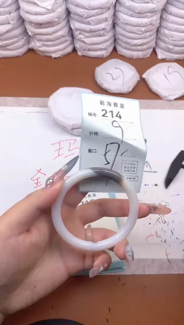 【闪购商品】玛瑙/玉髓手镯未镶嵌214