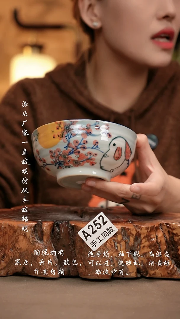 A252新十二器瓷器