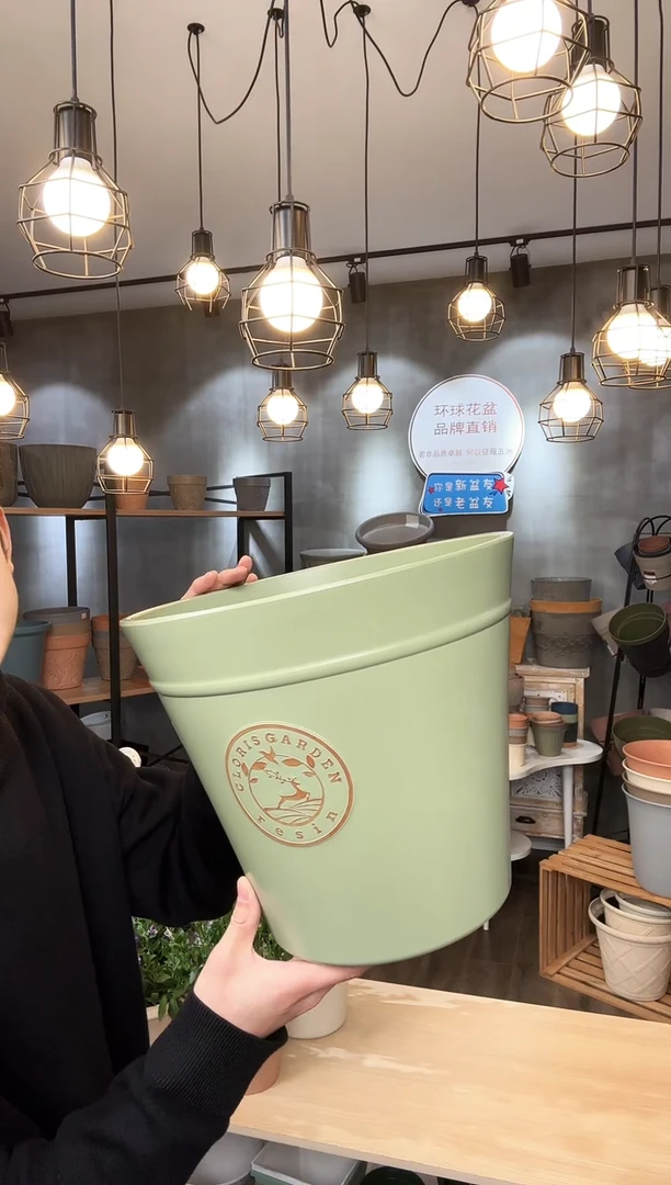 【闪购商品】塑料12寸克里欧斜口盆抹茶绿2只装带托