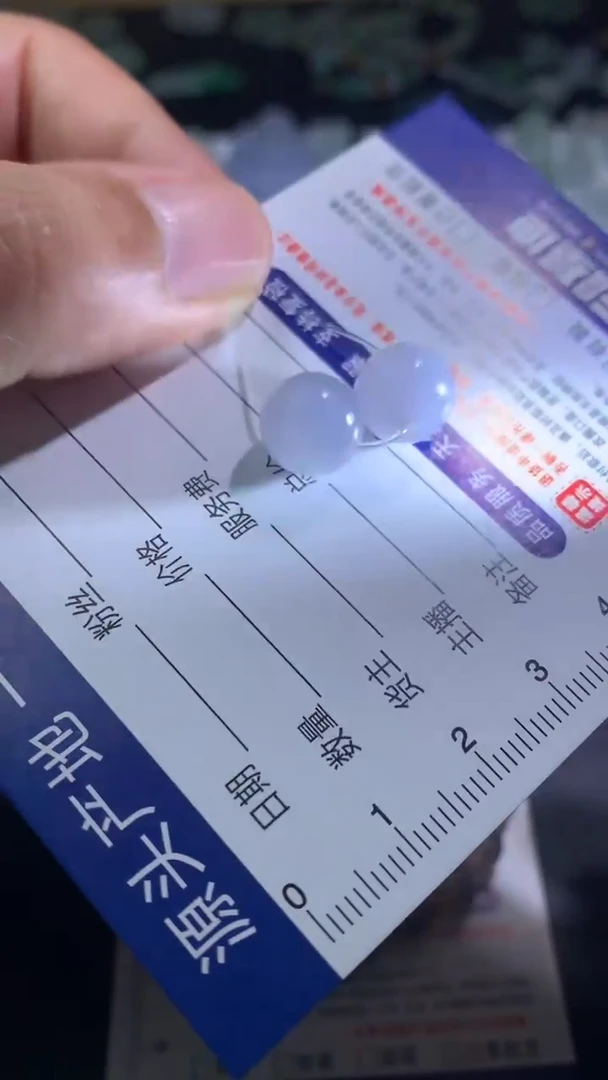 未镶嵌定制翡翠毛货不退不换