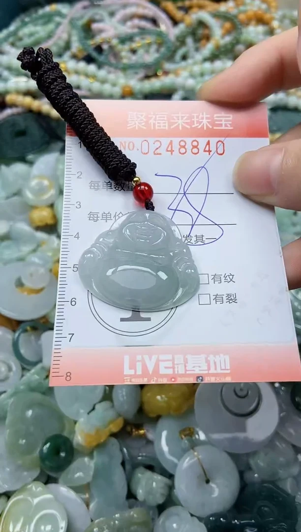 颈饰未镶嵌翡翠闪购0248840