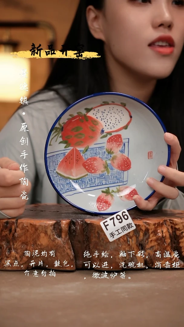 其他F796新十二器瓷器