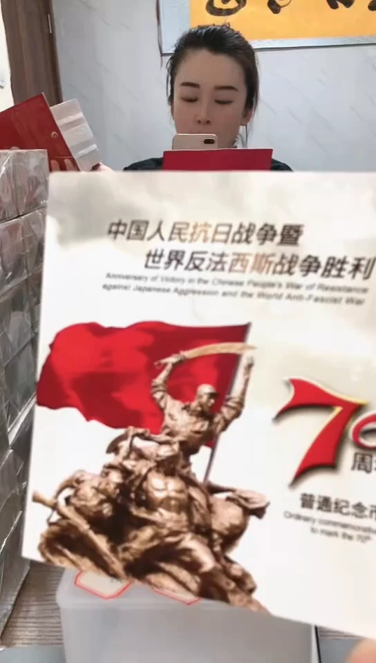 【闪购商品】其他普通金属 指定链接抗币册.5留AL-3001