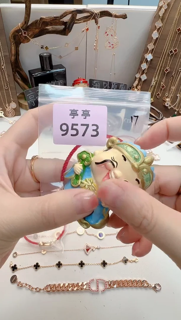 瓷片 彧贤聚宝阁 彧贤聚宝阁