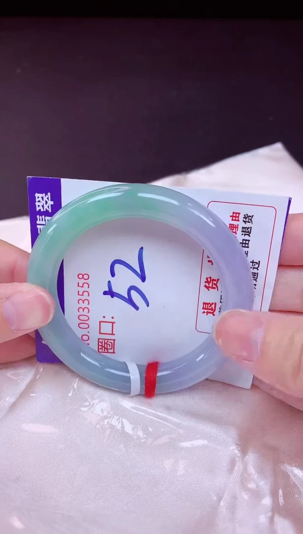 未镶嵌手镯翡翠52（48小时鉴赏期 ）