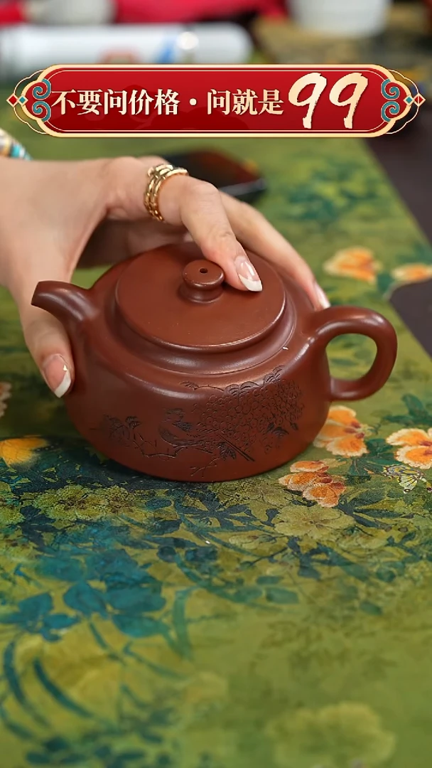 【闪购商品】紫砂茶壶宜兴紫砂