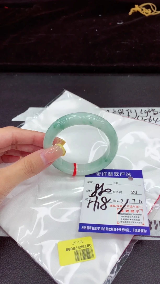 未镶嵌手镯翡翠1111111111111111