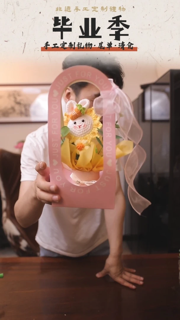 非遗手工定制花束，孤品清仓！！